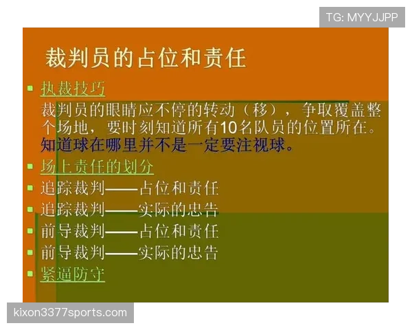 篮球新手必须了解的规则：如何判定回场违例