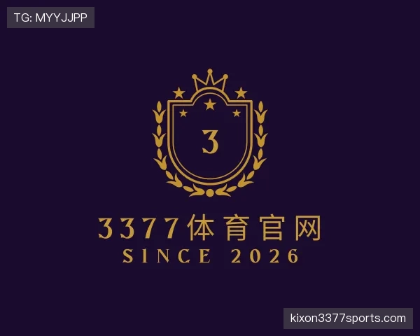 介绍3377